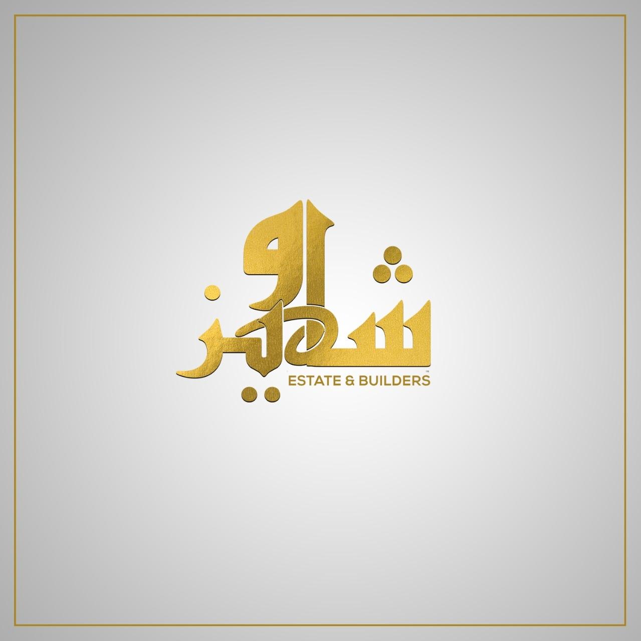 Shahwaiz Estate Shahwaiz Estate